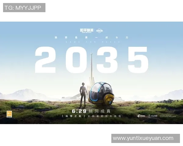 专访张敏揭秘和平精英成功背后的策略与创新之路 专访张敏揭秘和平精英成功背后的策略与创新之路