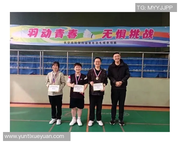 武汉羽毛球队运营革新探索新模式助力体育发展与青少年成长