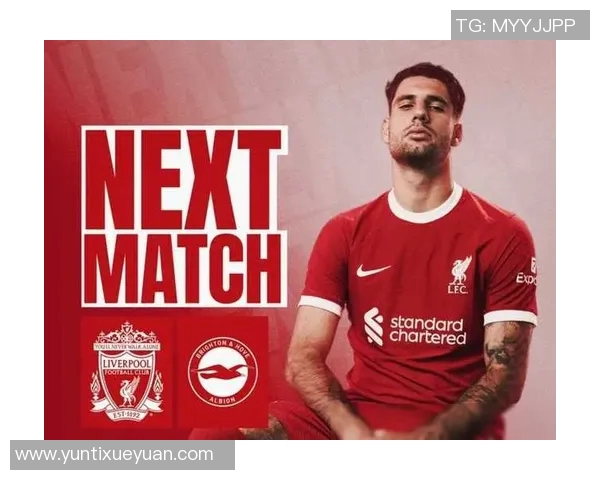 南特与昂热对决前瞻分析及比赛策略探讨