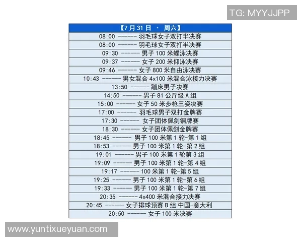 北京与辽宁激战正酣文字直播全程回顾精彩瞬间与赛场动态尽在其中