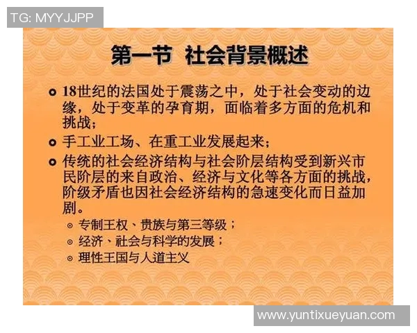 富兰克林的智慧与影响力如何塑造现代社会的科学与文化发展