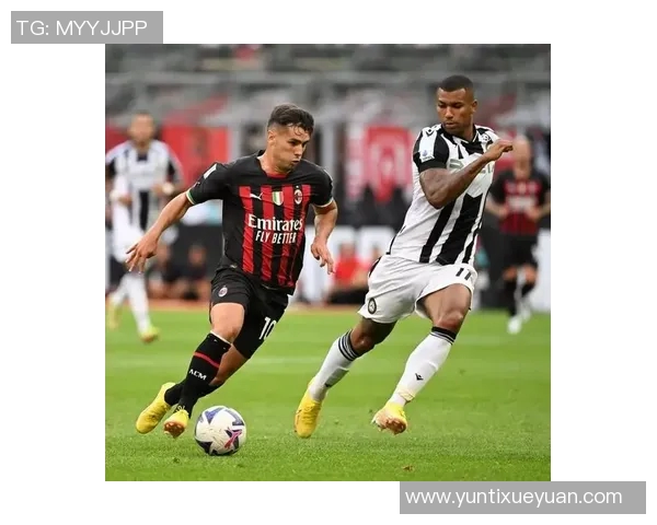 意甲焦点战：AC米兰主场迎战恩波利争夺三分荣耀