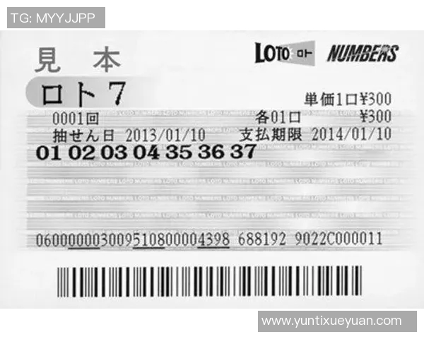 比利时与日本彩票的精彩对决揭示了各自的独特魅力与玩法差异