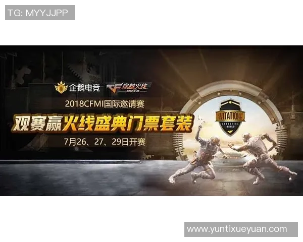 辽宁与浙江激战28轮直播全程回顾与精彩瞬间分析