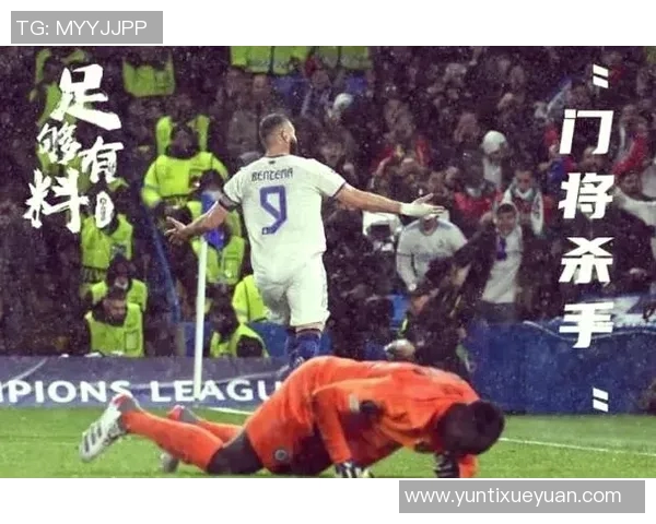 全北现代迎战皇马展现亚洲足球实力与欧洲豪门的巅峰对决