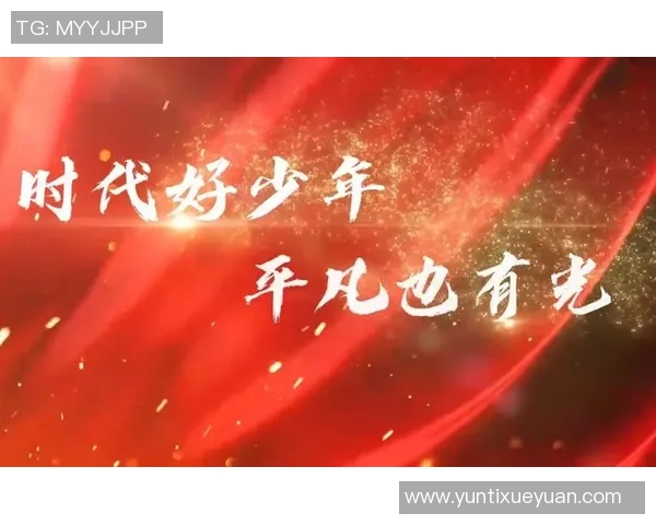 刘泽一的成长之路：从平凡少年到璀璨明星的奋斗历程与心路历程