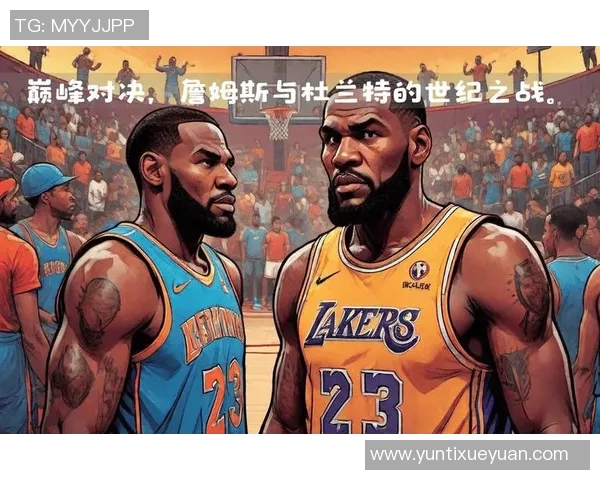 精彩对决NBA篮网与湖人巅峰对决视频回顾与精彩瞬间解析