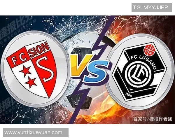 锡昂与卢加诺激战正酣期待精彩对决揭晓胜负之谜