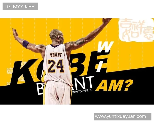 科比布莱恩特传奇人生回顾：从篮球场到心灵导师的蜕变之路