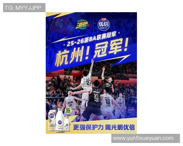 杭州篮球队勇夺最新篮球耐力排行榜第一名TOP10揭晓MBA