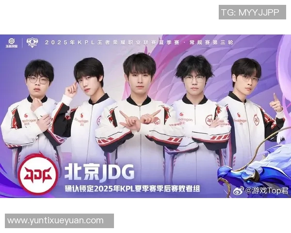 世界大师赛特别报道：探索JDG战队的拼搏历程与荣耀时刻