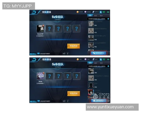 王者荣耀团队配合实力评比V5战队荣登第七名引发热议 王者荣耀团队配合实力评比V5战队荣登第七名引发热议