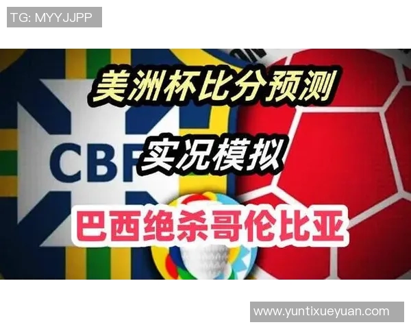 美洲杯精彩对决墨西哥迎战哥斯达黎加谁能笑到最后