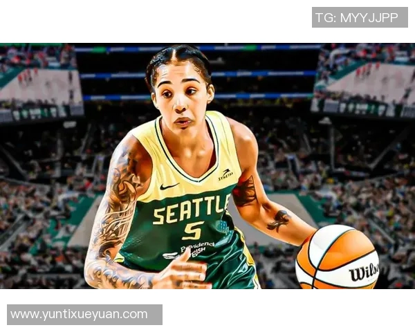 西雅图风暴与自由人激战正酣谁能在WNBA赛场上笑到最后