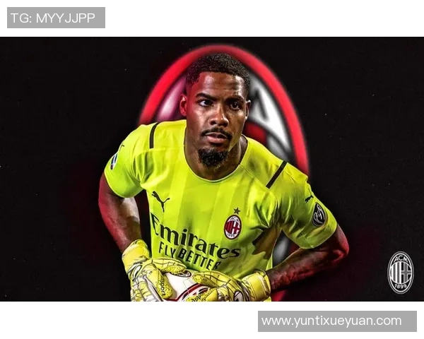 迈尼昂：从青涩门将到世界顶级守护者的华丽蜕变之路