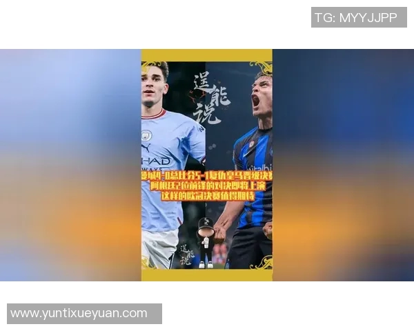 阿根廷与香港7的精彩对决回顾与分析