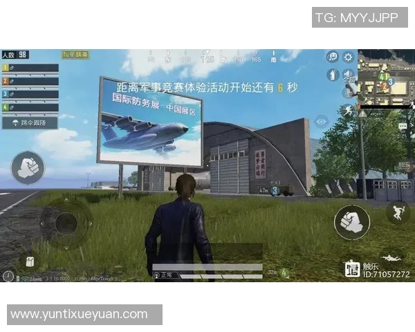 和平精英赛事分析：深入探讨FPX如何实现全面压制对手策略