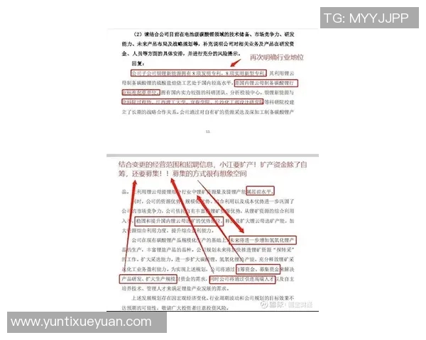 JDG在冠军杯中的精彩表现与状态分析全方位解读