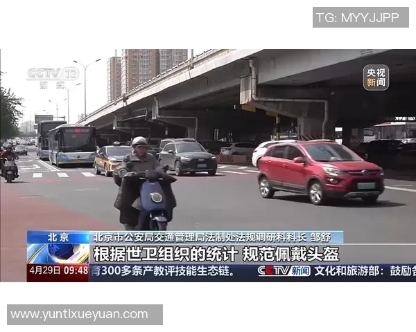 北京滑板队的战术分析与盯防策略探讨